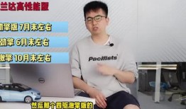 吉林新火车爆料视频最新,揭秘最新爆料视频中的惊艳设计与性能